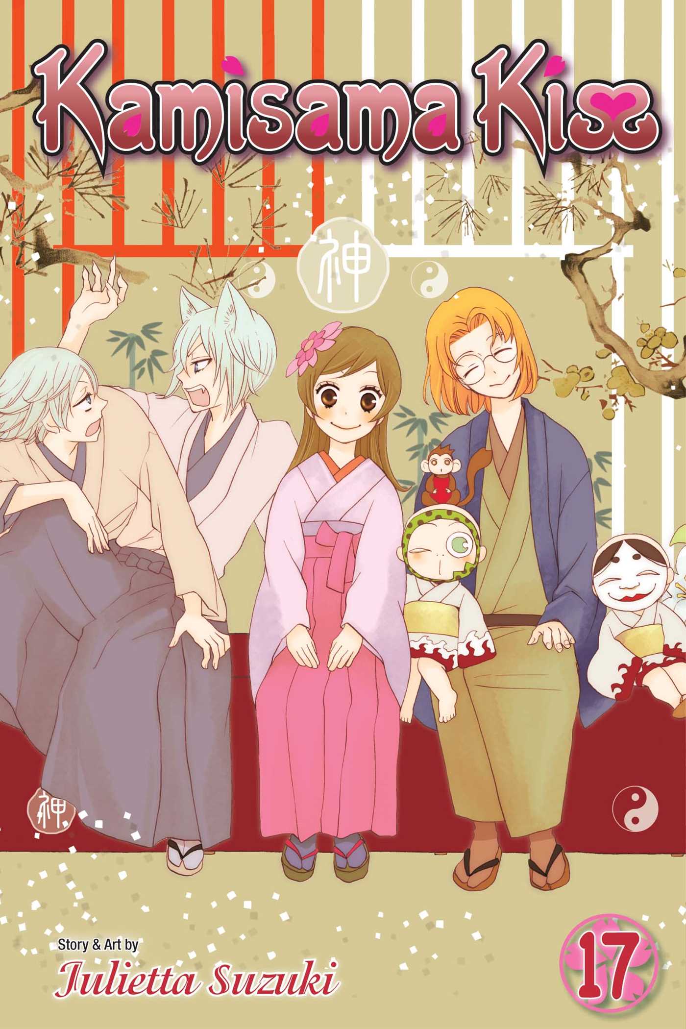 Kamisama Kiss, Vol. 17 — manga cover