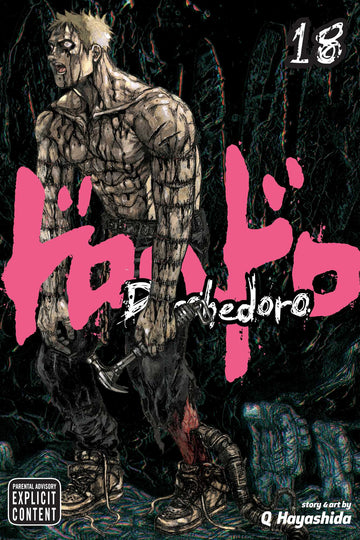 Dorohedoro, Vol. 18 — manga cover