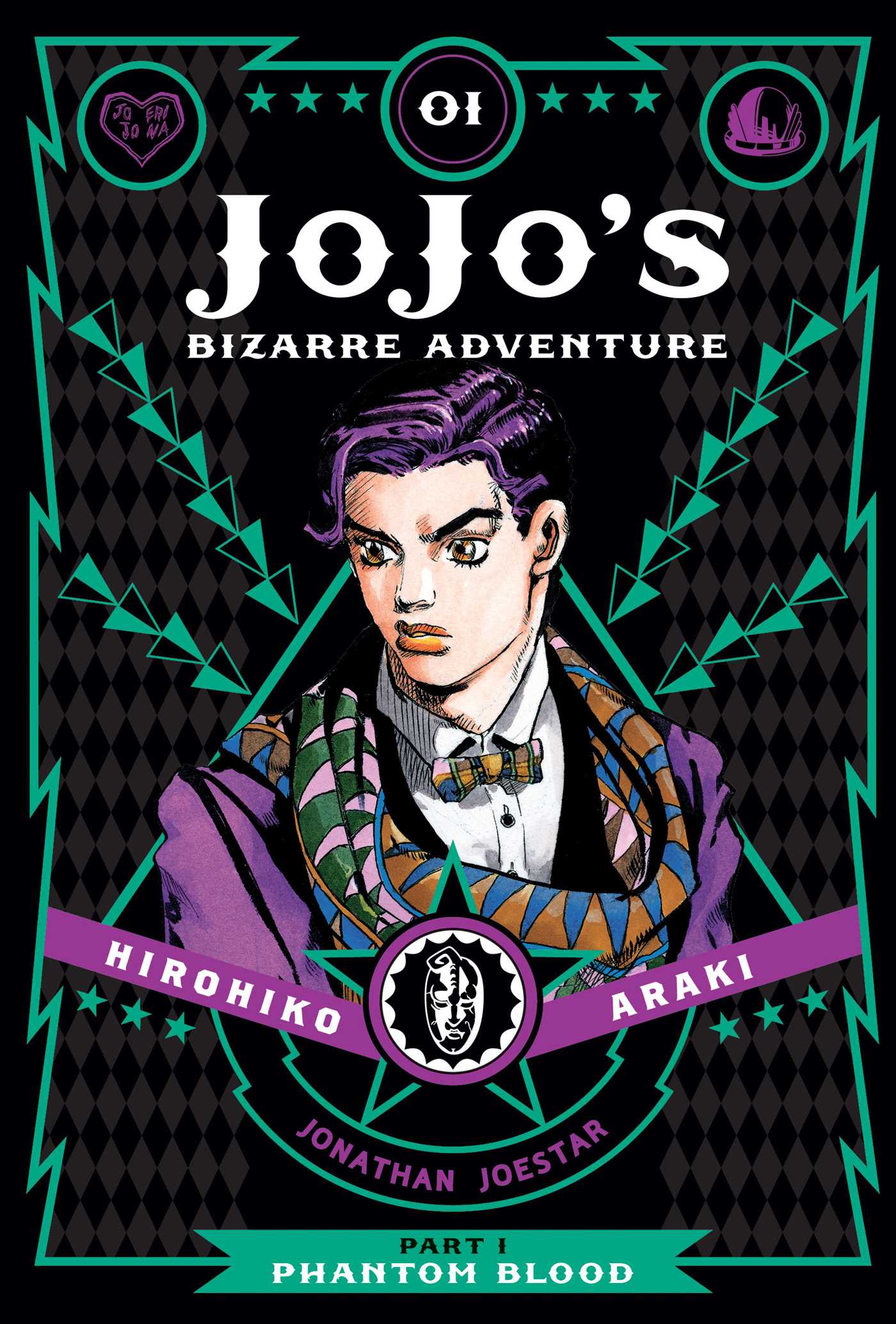 JoJo's Bizarre Adventure: Part 1--Phantom Blood, Vol. 1 — manga cover