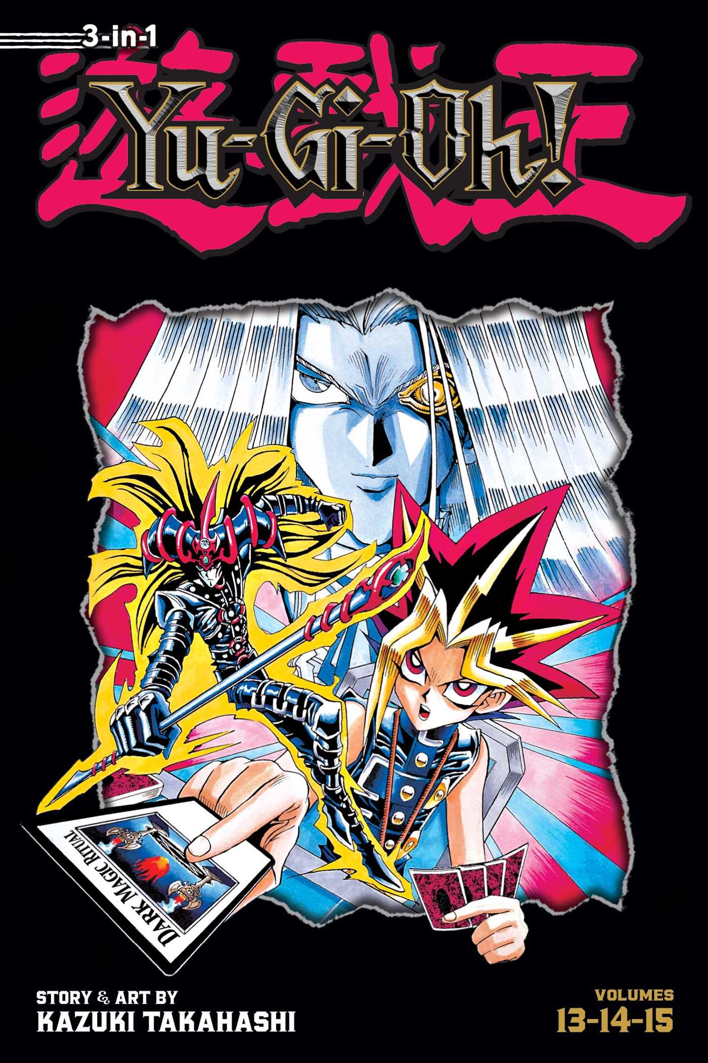 Yu-Gi-Oh! (3-in-1 Edition), Vol. 5 — manga cover
