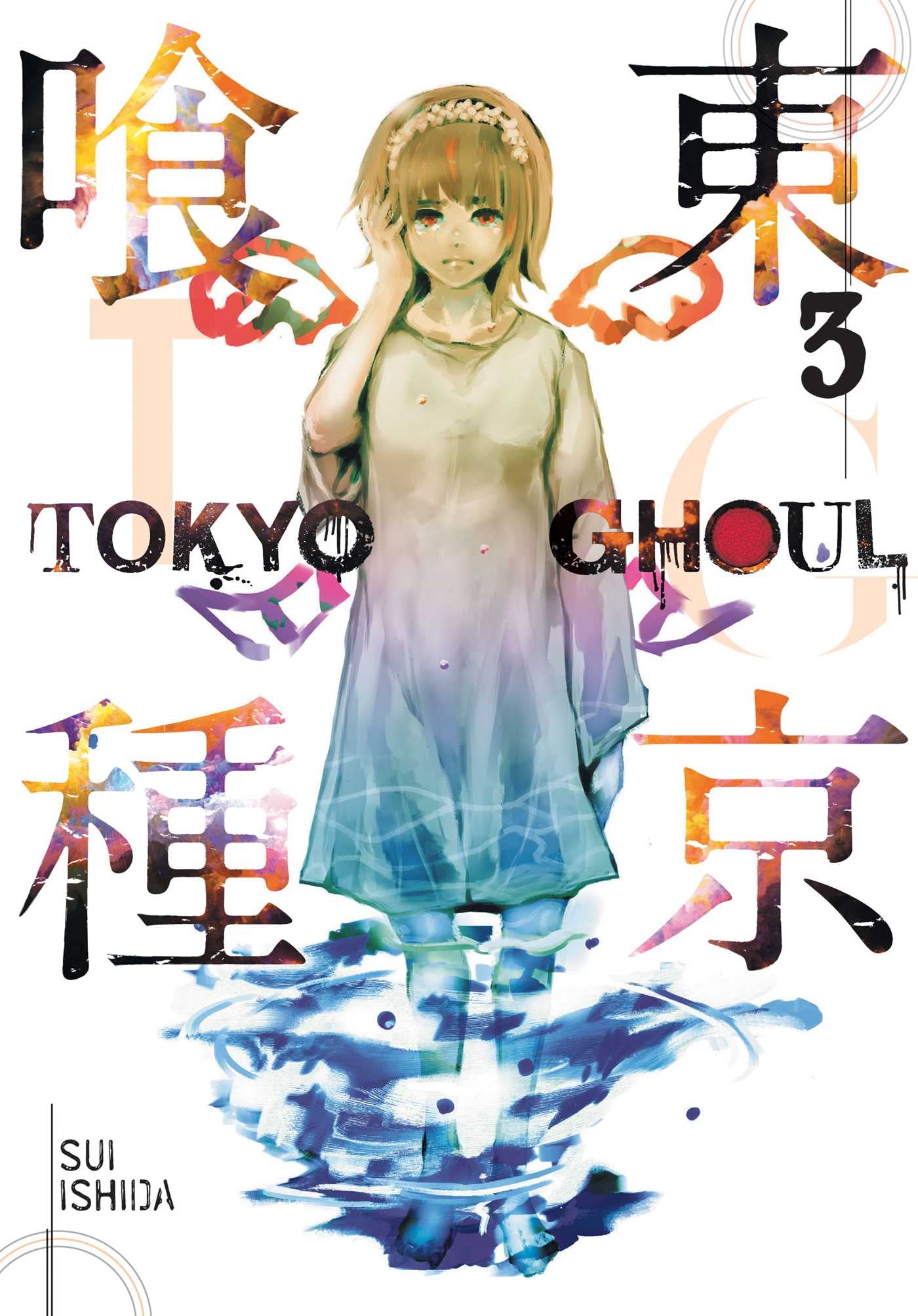 Tokyo Ghoul, Vol. 3 — manga cover