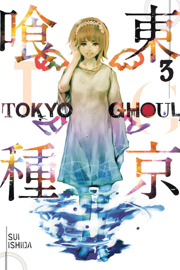 Tokyo Ghoul, Vol. 3 — manga cover
