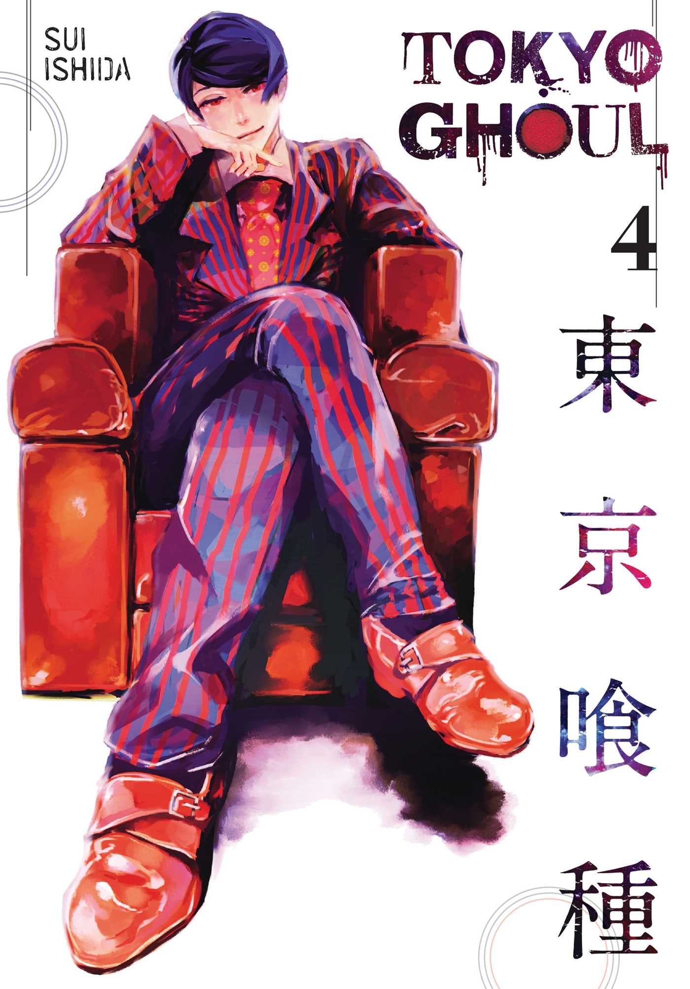 Tokyo Ghoul, Vol. 4 — manga cover