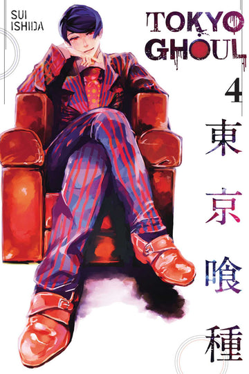 Tokyo Ghoul, Vol. 4 — manga cover
