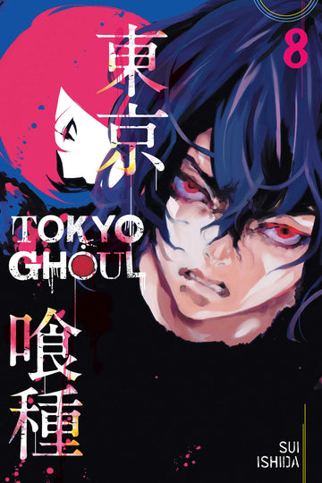 Tokyo Ghoul, Vol. 8 — manga cover