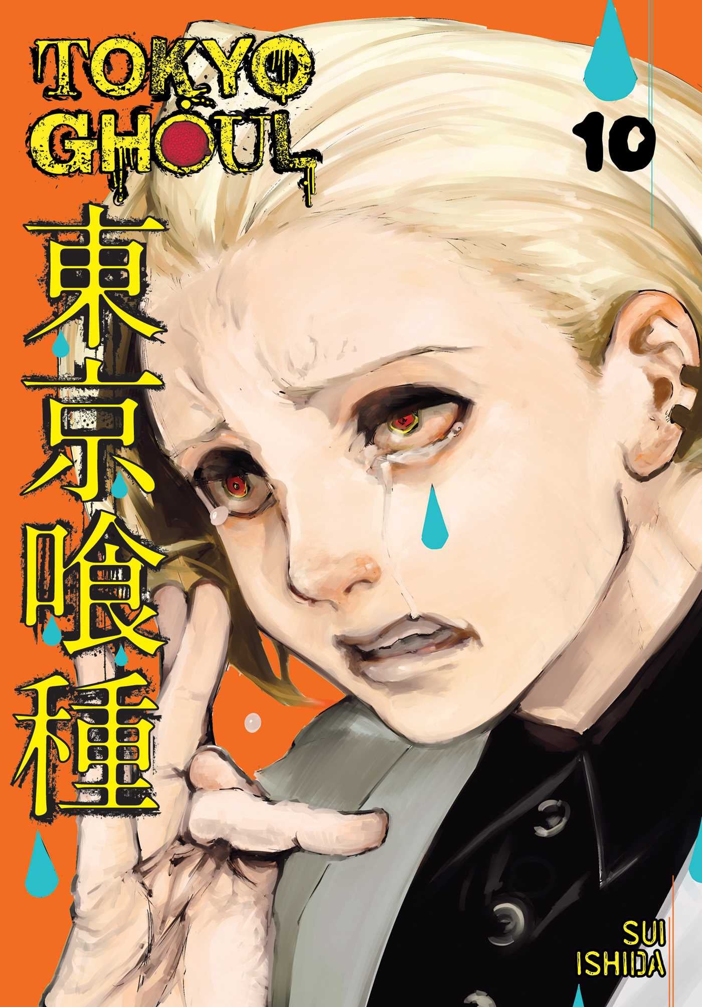 Tokyo Ghoul, Vol. 10 — manga cover