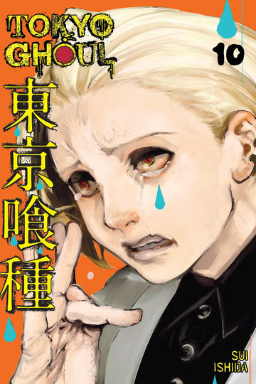 Tokyo Ghoul, Vol. 10 — manga cover
