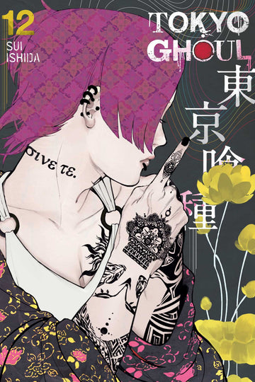 Tokyo Ghoul, Vol. 12 — manga cover