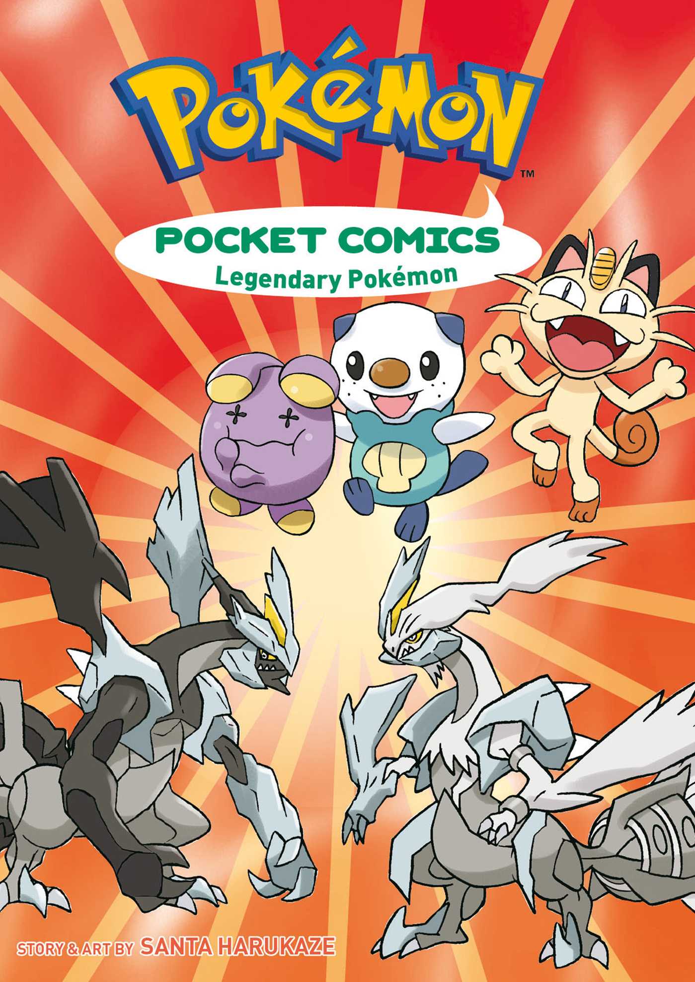 Pokemon Pocket Comics: Legendary Pokemon — manga cover