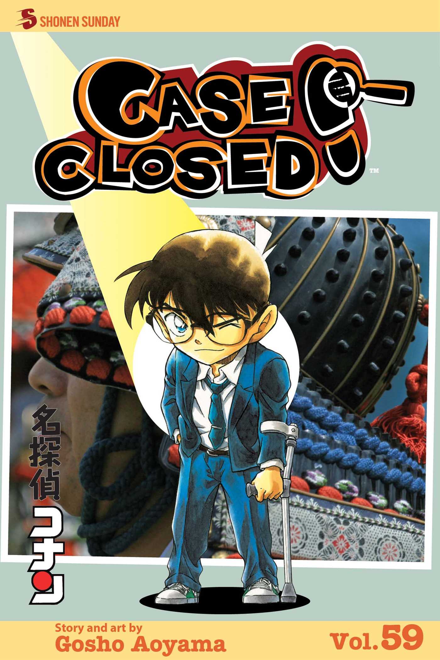 Case Closed, Vol. 59 — manga cover