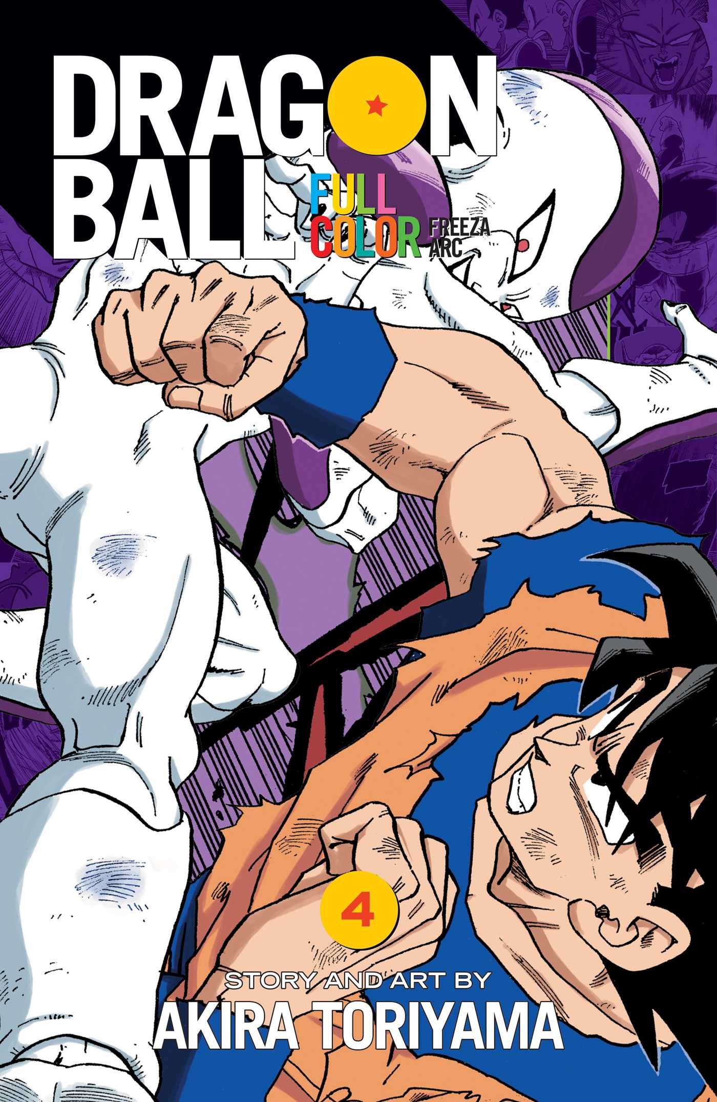 Dragon Ball Full Color Freeza Arc, Vol. 4 — manga cover