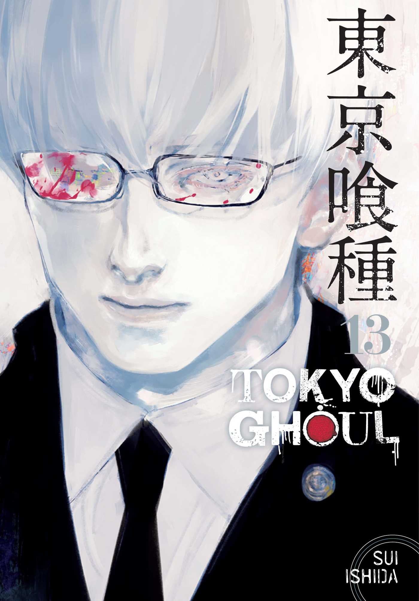 Tokyo Ghoul, Vol. 13 — manga cover