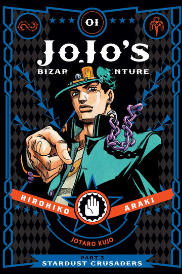 JoJo's Bizarre Adventure: Part 3--Stardust Crusaders, Vol. 1 — manga cover