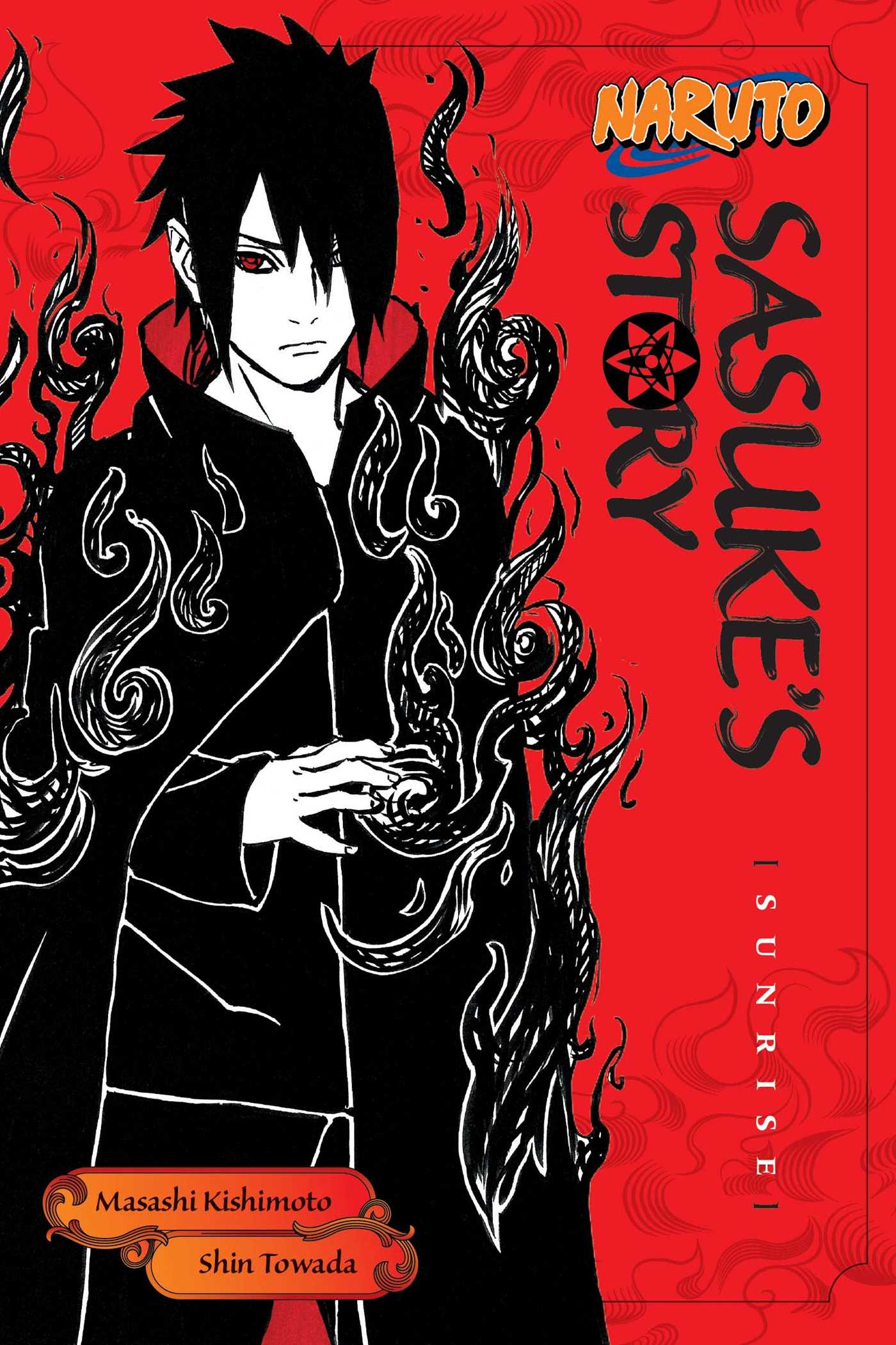 Naruto: Sasuke's Story--Sunrise — manga cover