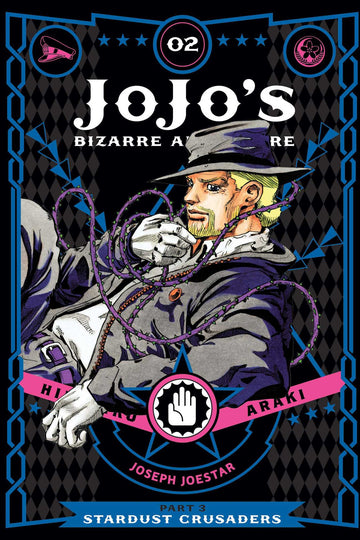 JoJo's Bizarre Adventure: Part 3--Stardust Crusaders, Vol. 2 — manga cover