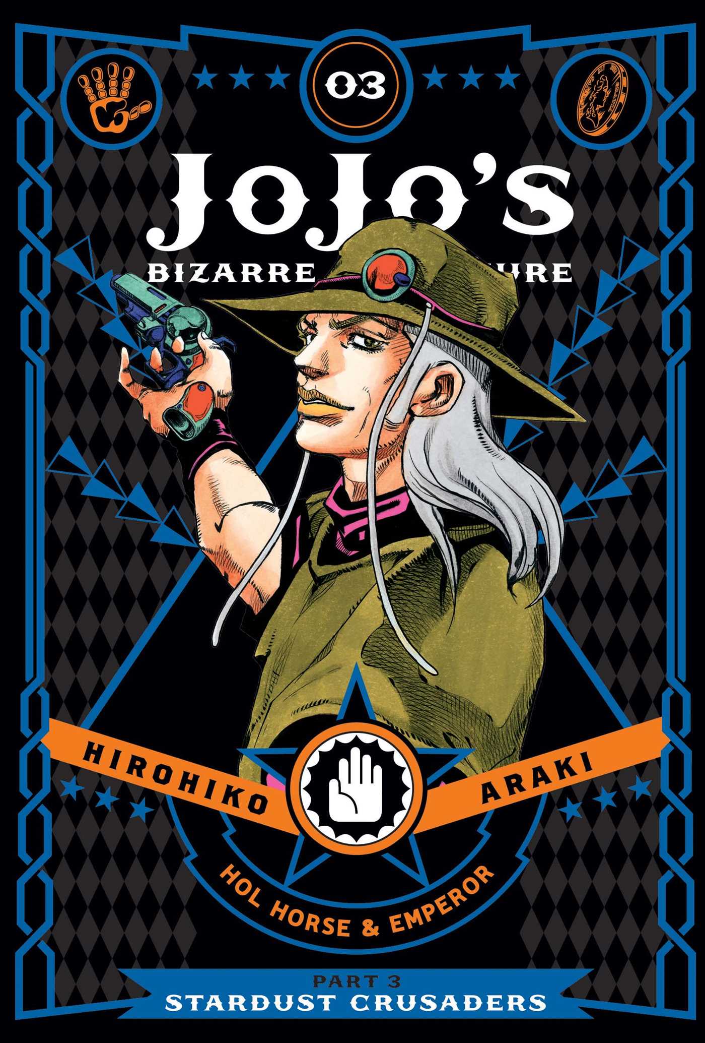 JoJo's Bizarre Adventure: Part 3--Stardust Crusaders, Vol. 3 — manga cover