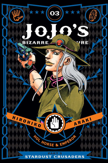 JoJo's Bizarre Adventure: Part 3--Stardust Crusaders, Vol. 3 — manga cover