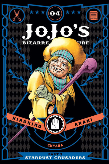 JoJo's Bizarre Adventure: Part 3--Stardust Crusaders, Vol. 4 — manga cover