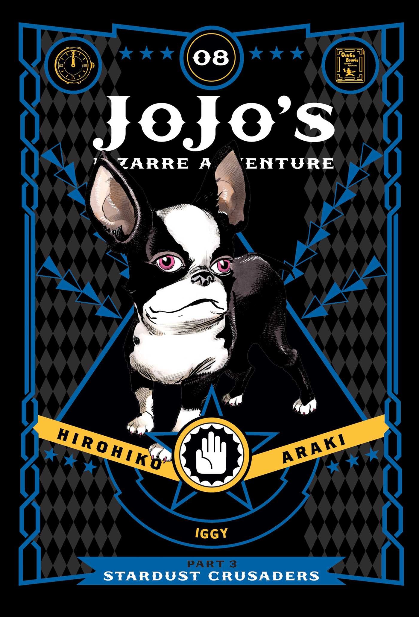 JoJo's Bizarre Adventure: Part 3--Stardust Crusaders, Vol. 8 — manga cover