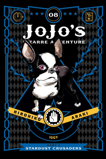 JoJo's Bizarre Adventure: Part 3--Stardust Crusaders, Vol. 8 — manga cover