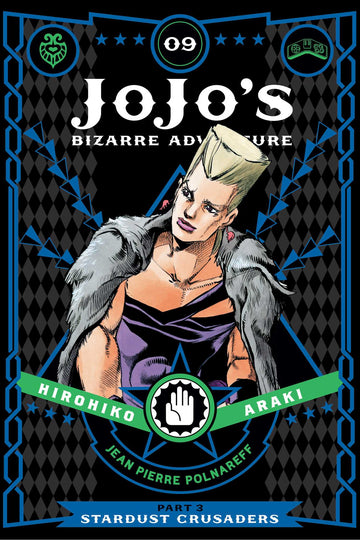 JoJo's Bizarre Adventure: Part 3--Stardust Crusaders, Vol. 9 — manga cover