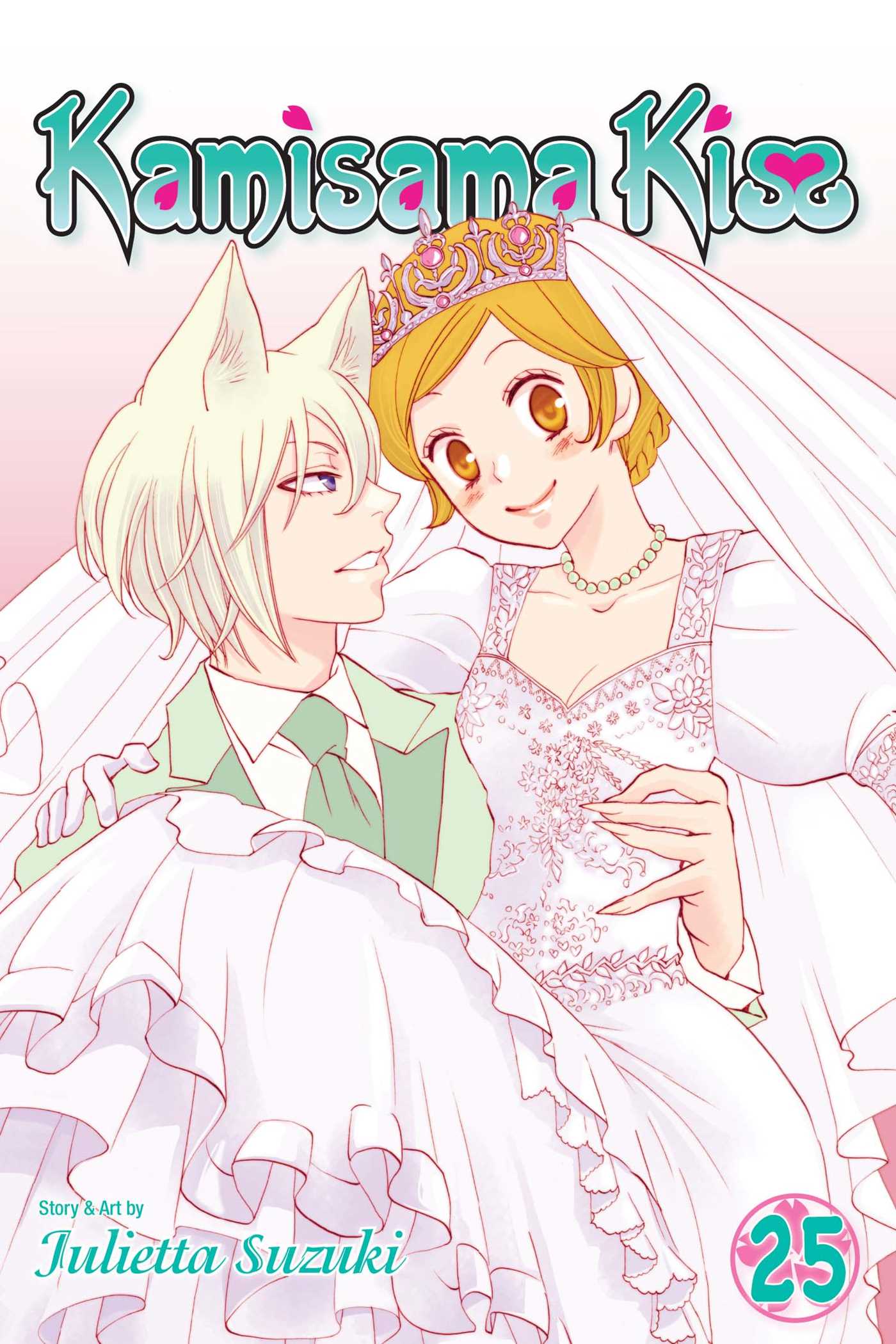 Kamisama Kiss, Vol. 25 — manga cover