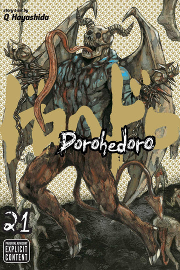 Dorohedoro, Vol. 21 — manga cover