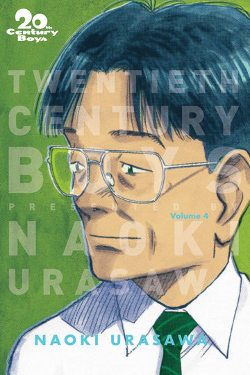 20th Century Boys: The Perfect Edition, Vol. 4 — manga cover