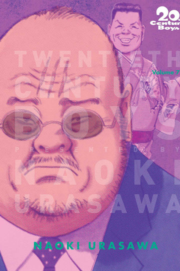 20th Century Boys: The Perfect Edition, Vol. 7 — manga cover