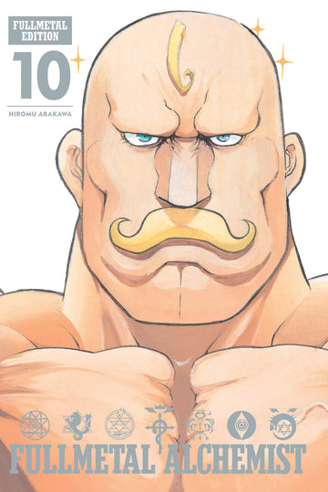 Fullmetal Alchemist: Fullmetal Edition, Vol. 10 — manga cover