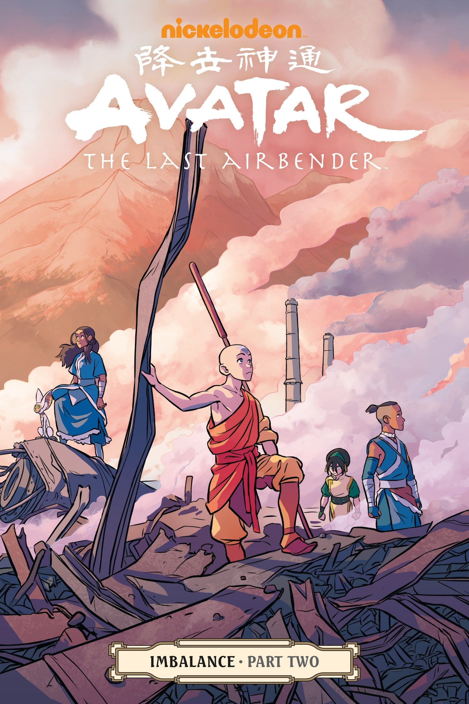 Avatar: The Last Airbender - Imbalance Part Two — manga cover