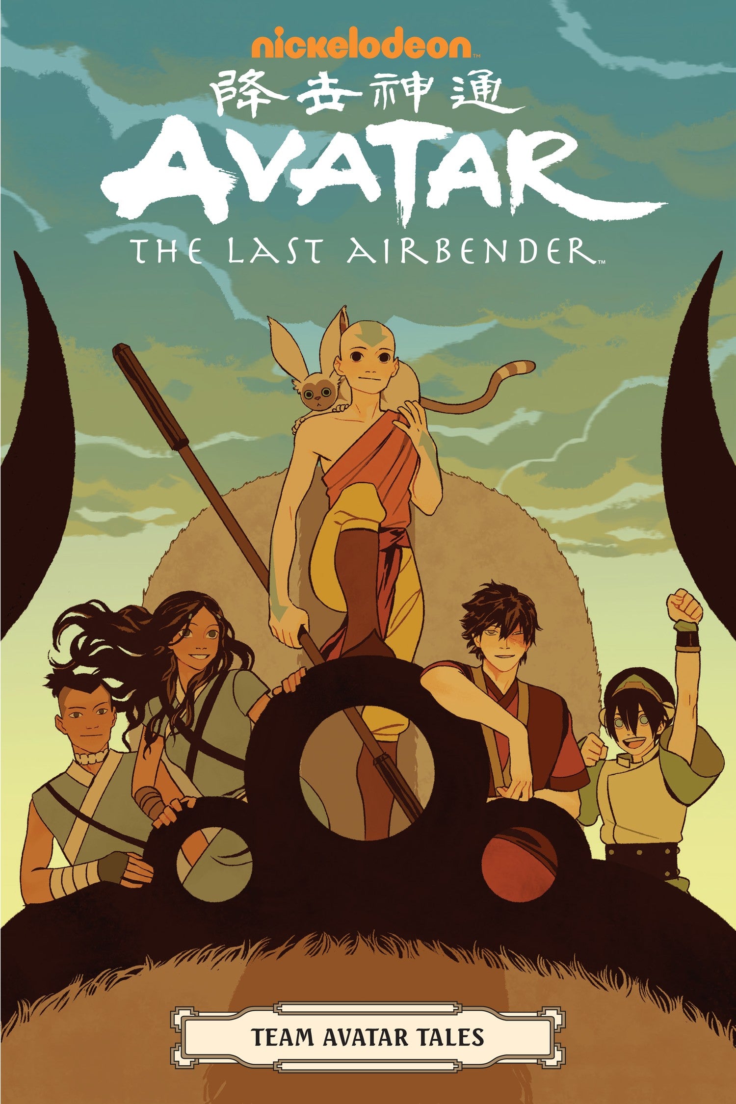 Avatar: The Last Airbender - Team Avatar Tales — manga cover