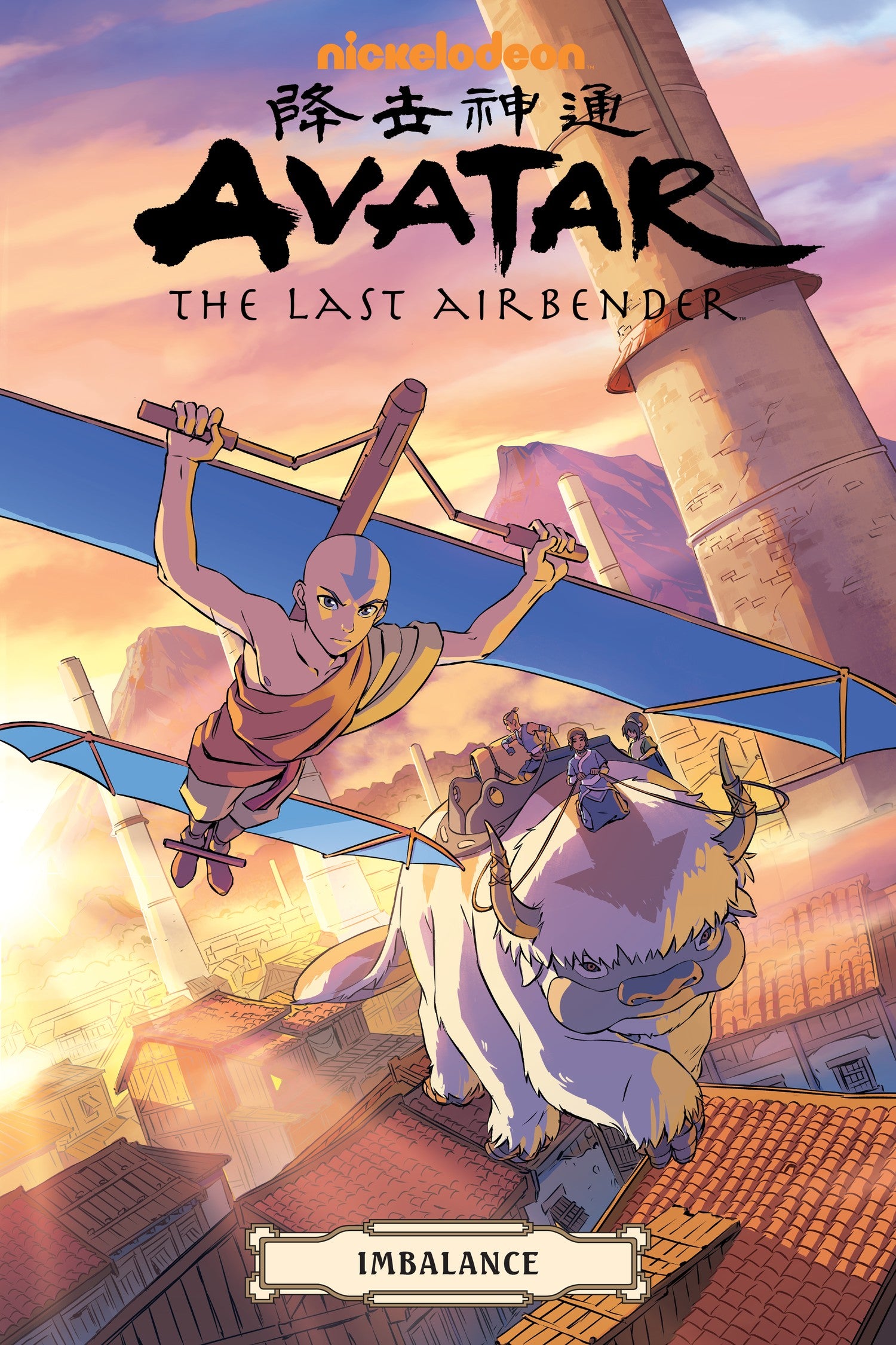 Avatar: The Last Airbender - Imbalance Omnibus — manga cover