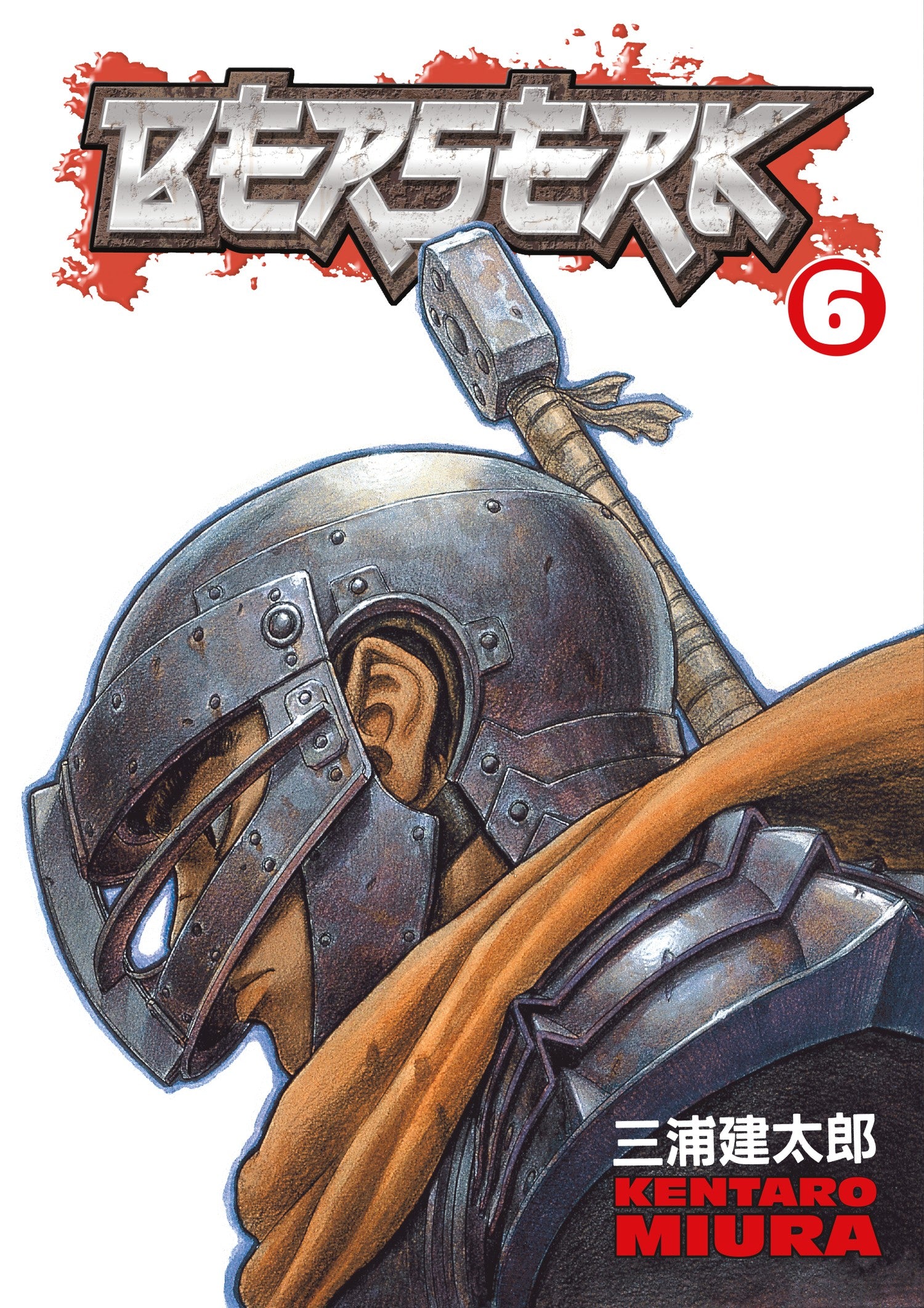 Berserk Volume 6 — manga cover