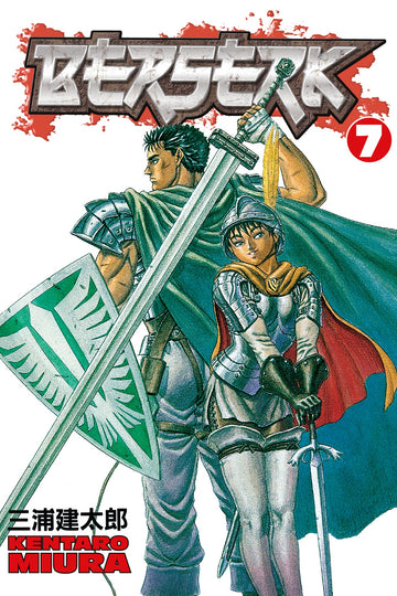 Berserk Volume 7 — manga cover