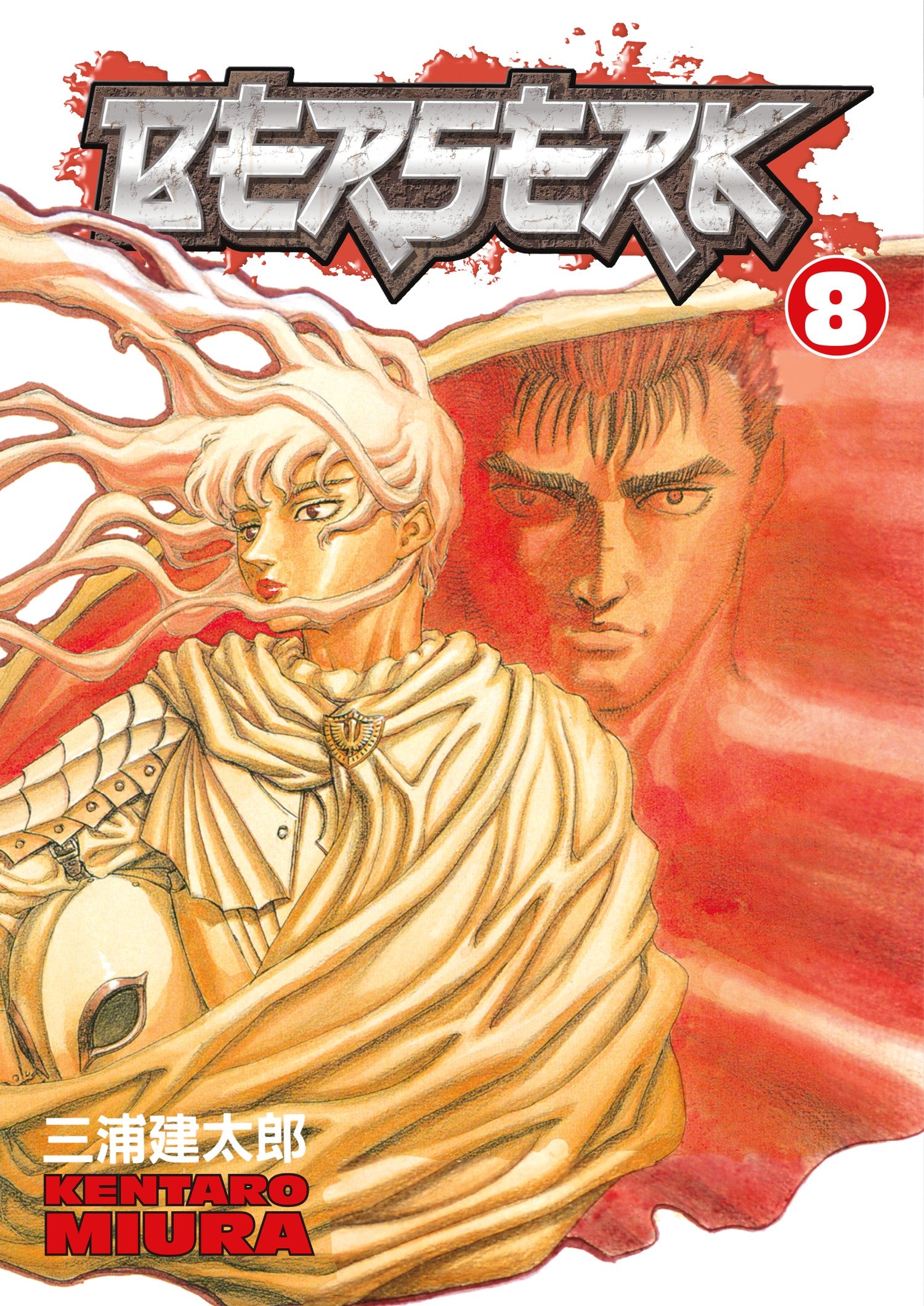 Berserk Volume 8 — manga cover