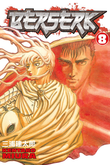 Berserk Volume 8 — manga cover