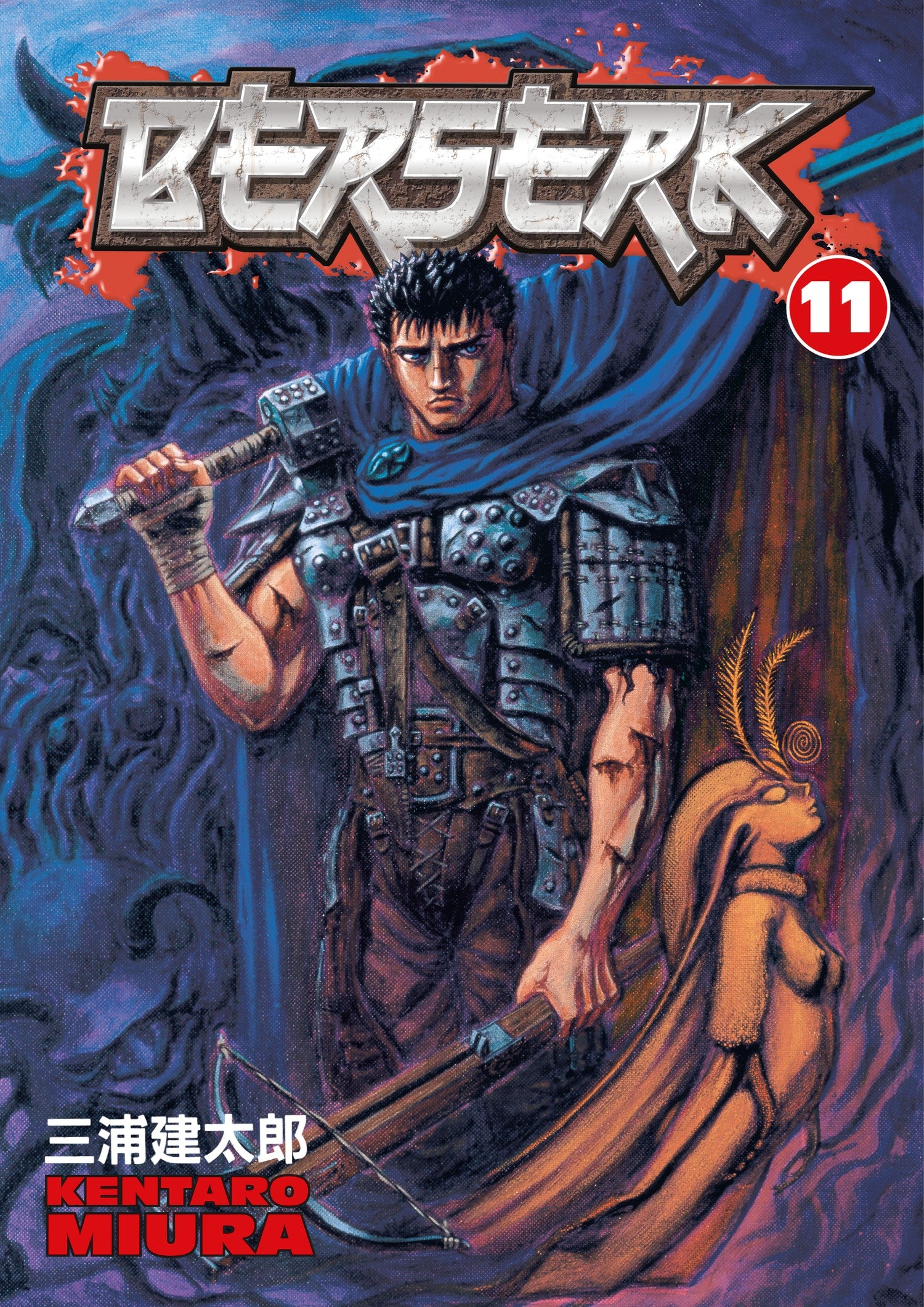 Berserk Volume 11 — manga cover