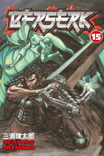 Berserk Volume 15 — manga cover