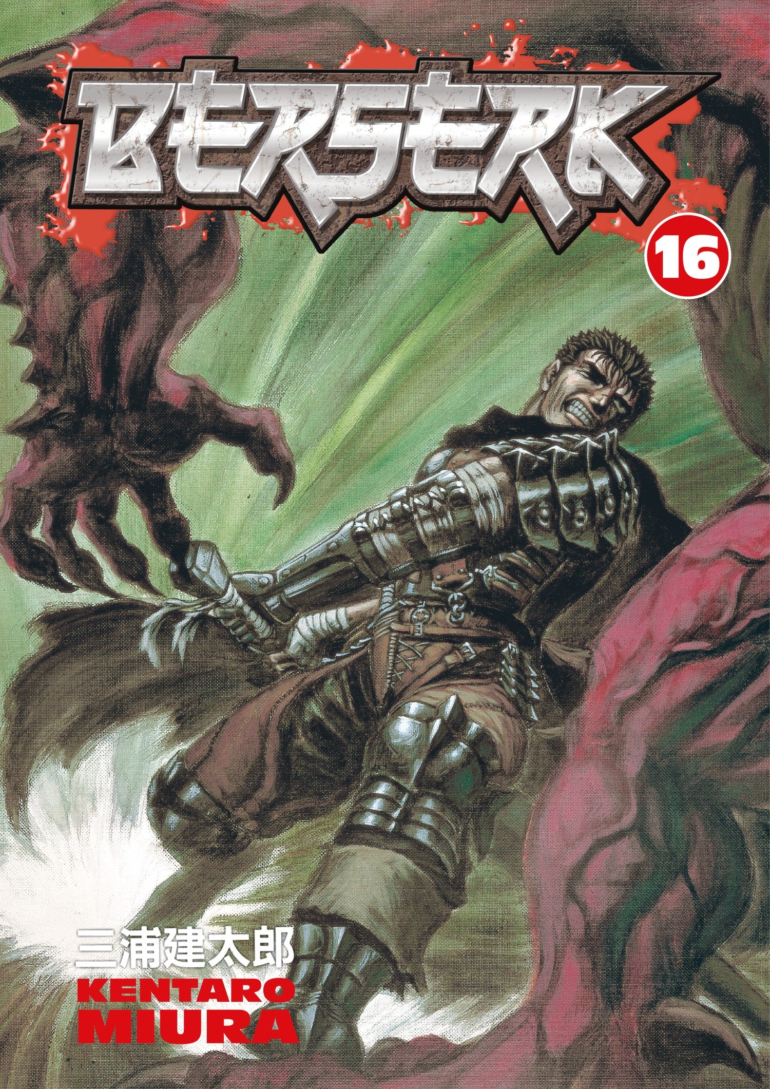 Berserk Volume 16 — manga cover