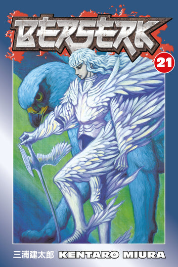 Berserk Volume 21 — manga cover