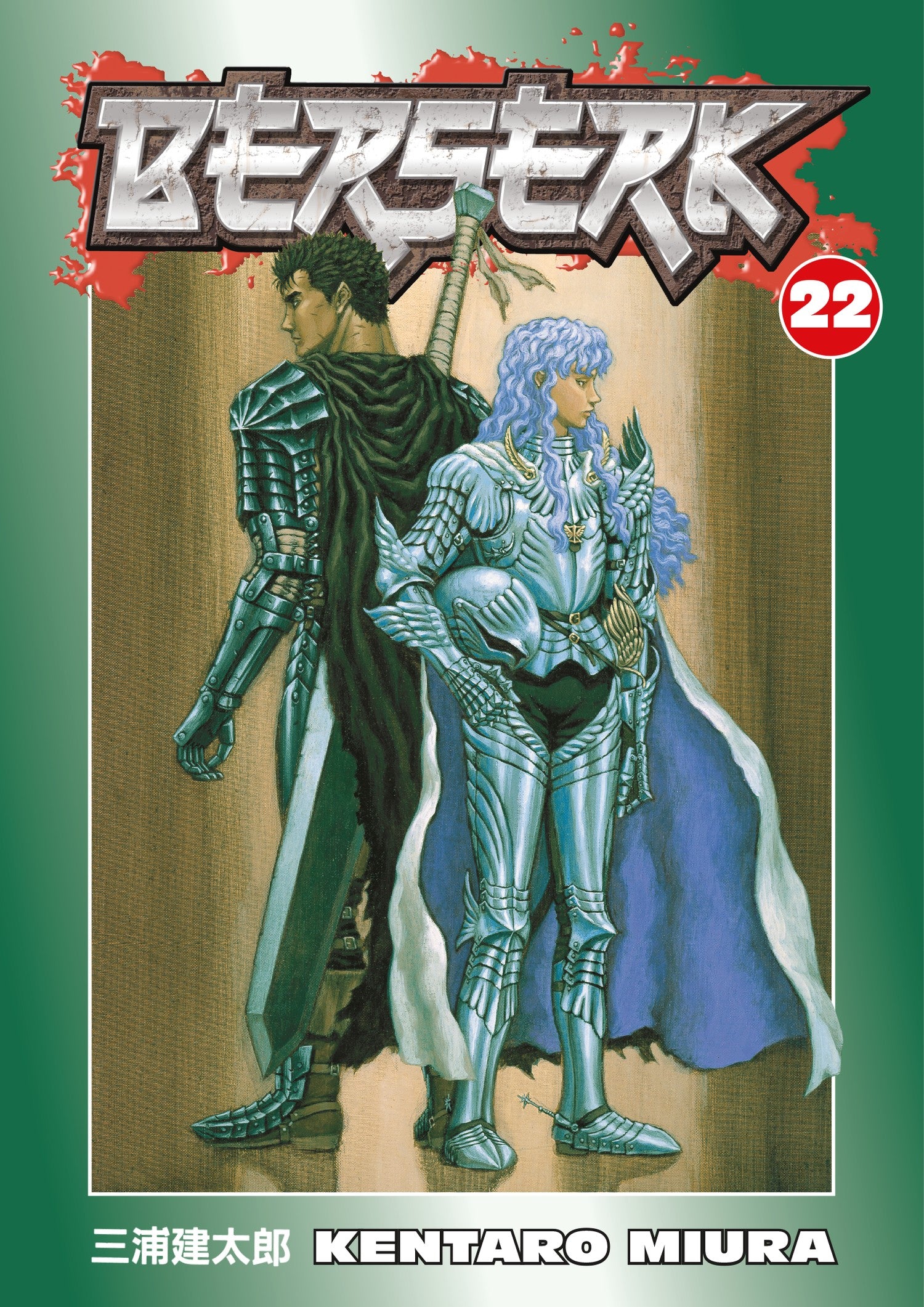 Berserk Volume 22 — manga cover