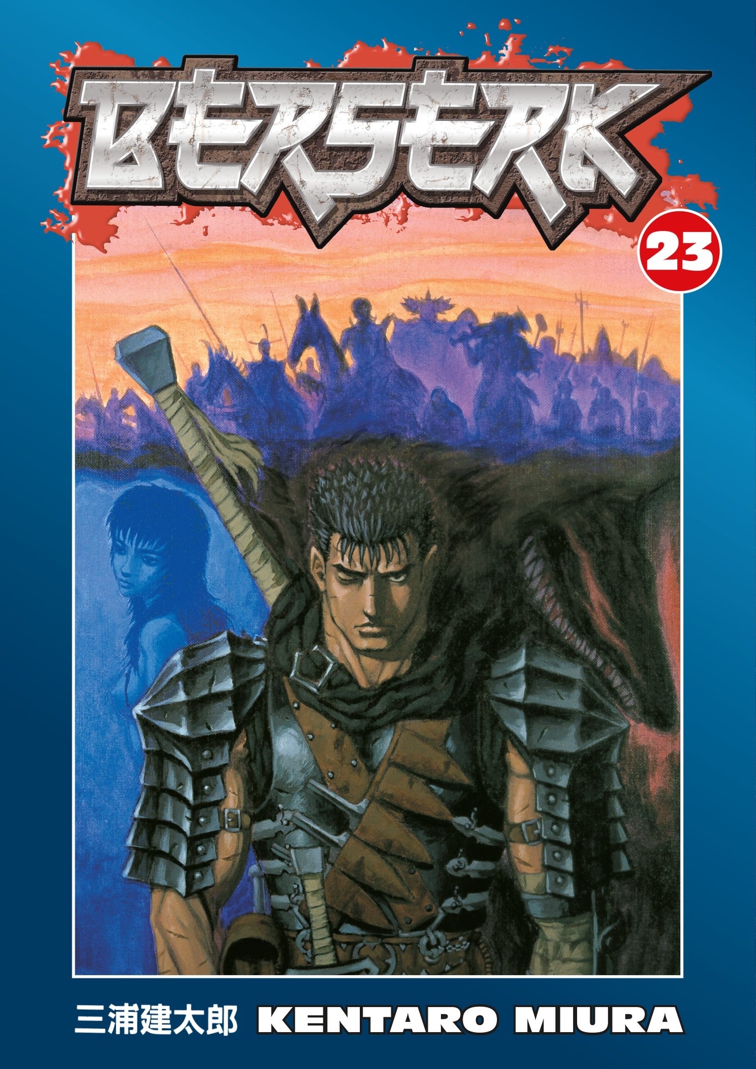 Berserk Volume 23 — manga cover