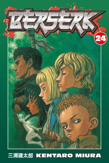 Berserk Volume 24 — manga cover
