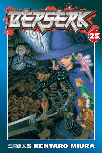 Berserk Volume 25 — manga cover