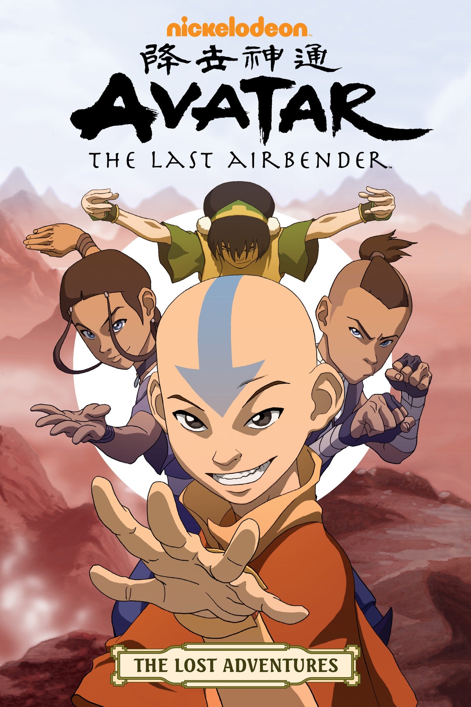 Avatar: The Last Airbender: The Lost Adventures — manga cover