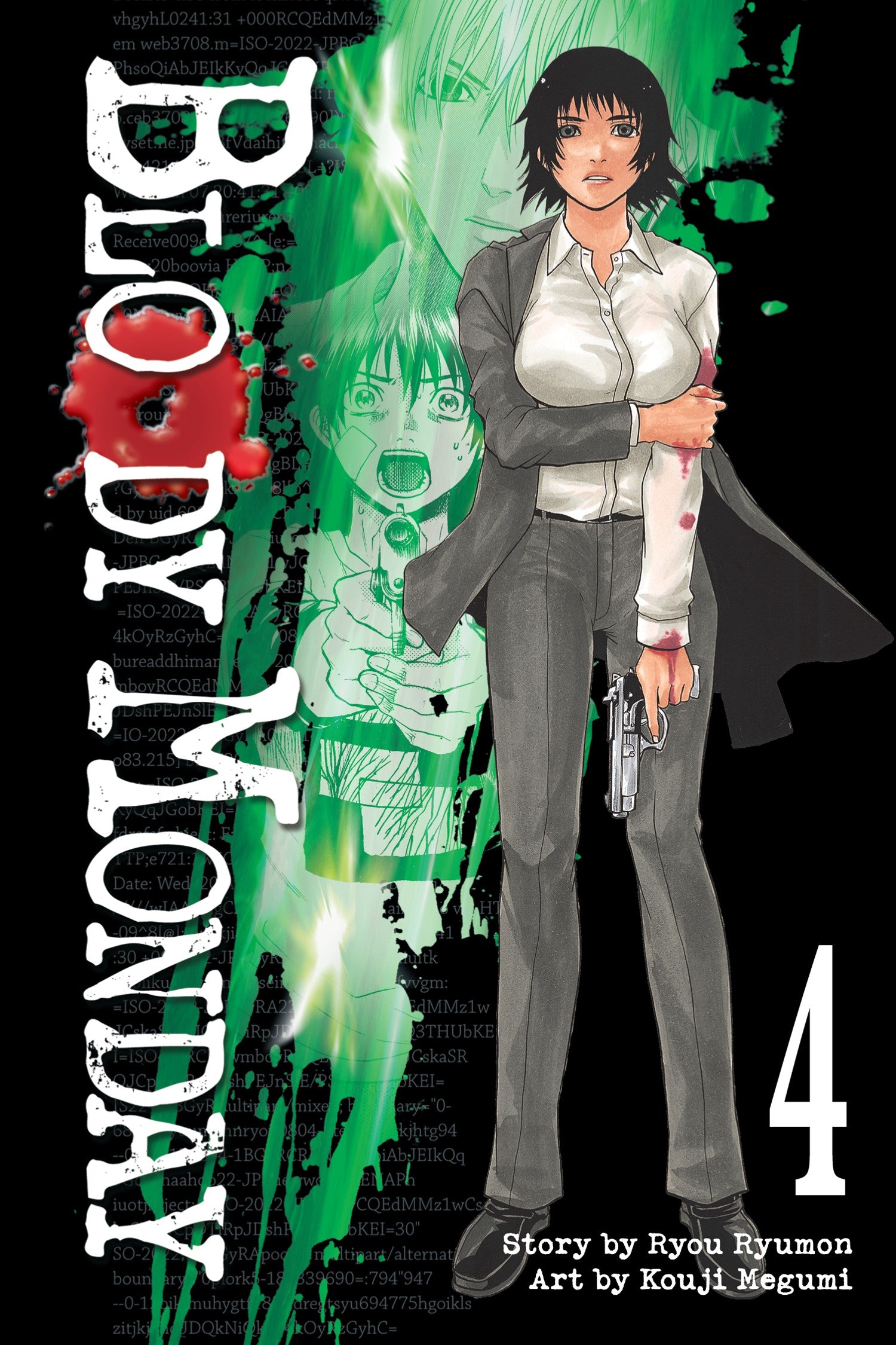 Bloody Monday 4 — manga cover
