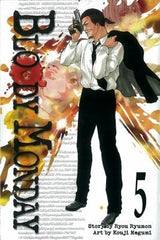 Bloody Monday 5