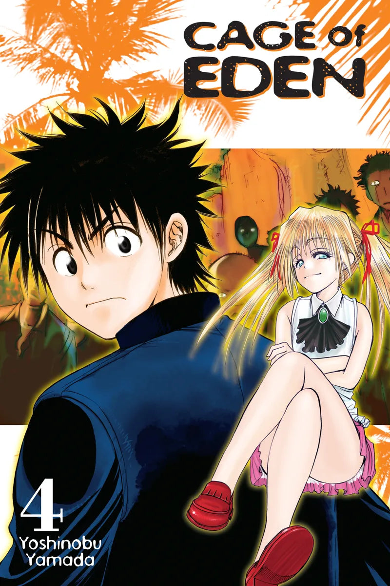Cage Of Eden 4 — manga cover
