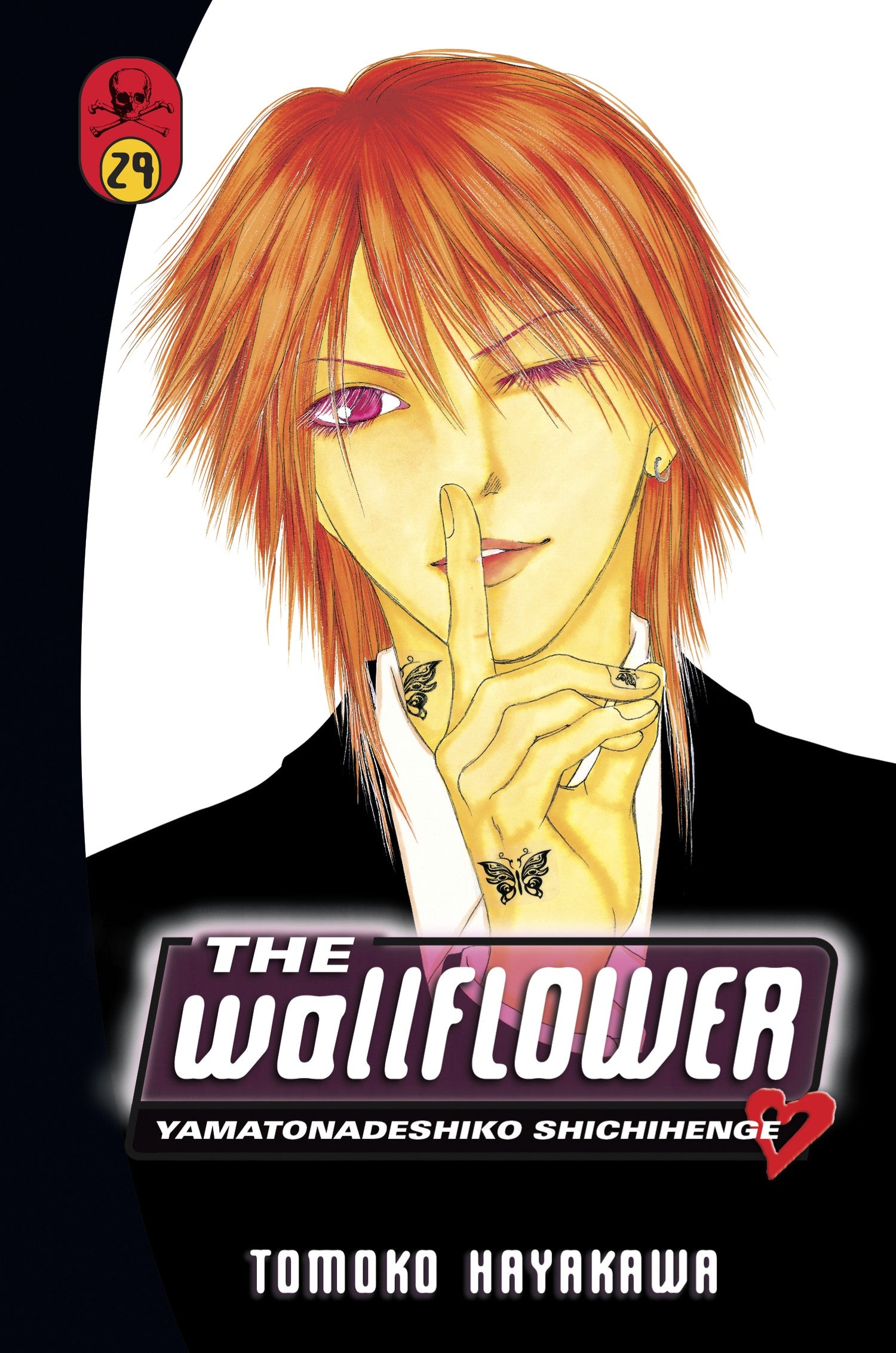 Wallflower, The 29 — manga cover